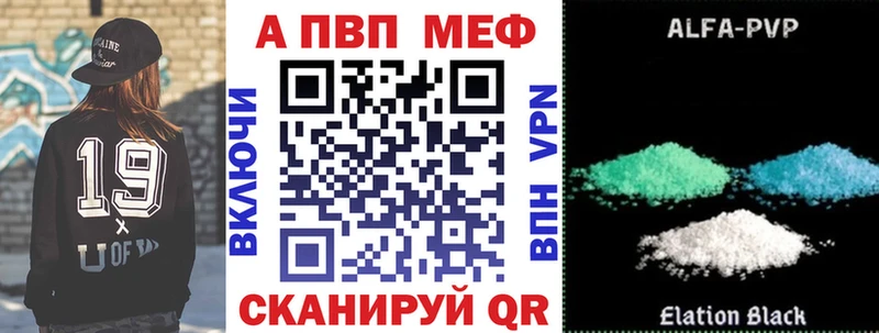 А ПВП Соль  Калининск 