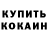 ГАШ 40% ТГК lolo 337