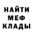 МДМА VHQ Kloyn Axegao