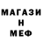 Альфа ПВП мука John Peric