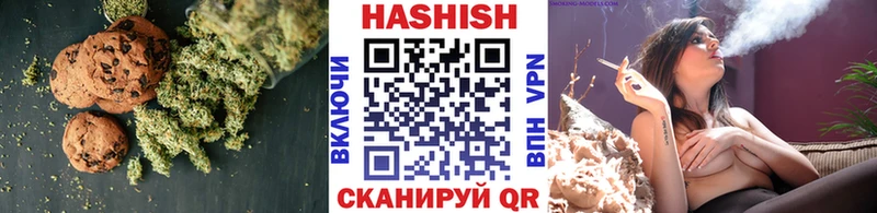 где найти   Калининск  Cannafood конопля 