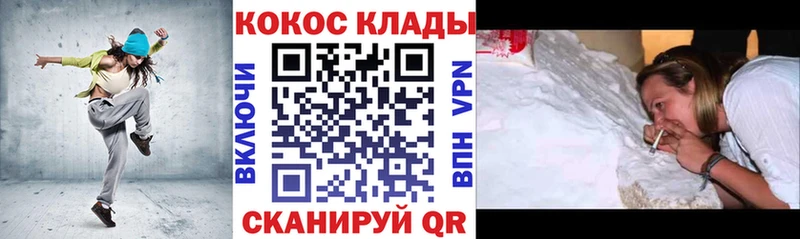 Кокаин Эквадор  Калининск 