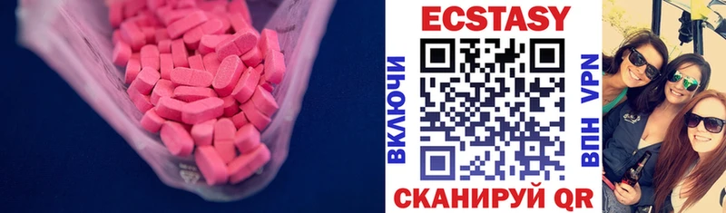 Экстази 250 мг  KRAKEN ссылка  Калининск 