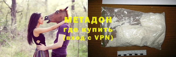 гидра Алексин