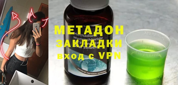 гидра Алексин