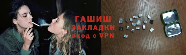 гидра Алексин