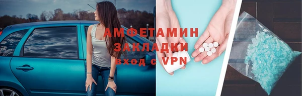 кокаин перу Рославль