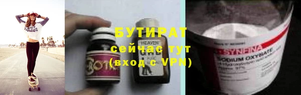 гидра Алексин