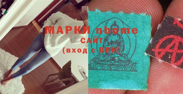 альфа пвп Россошь