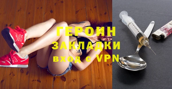 гидра Алексин