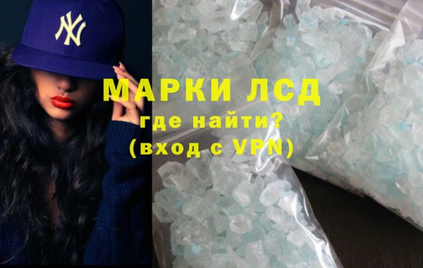 гидра Алексин