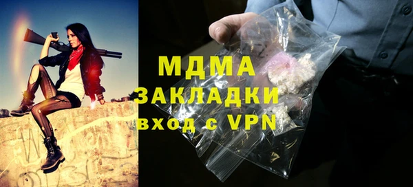 гидра Алексин