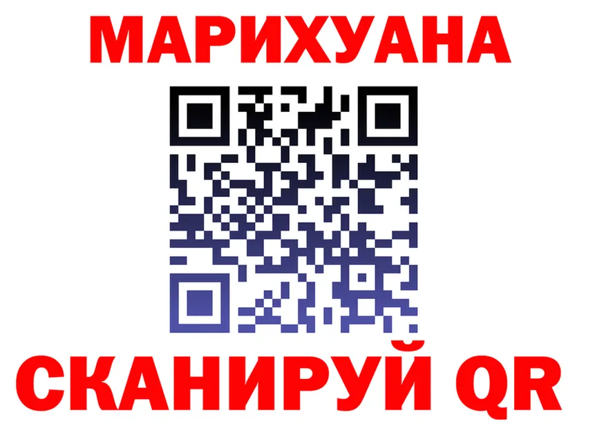 Марихуана Ganja сайт площадка KRAKEN Калининск