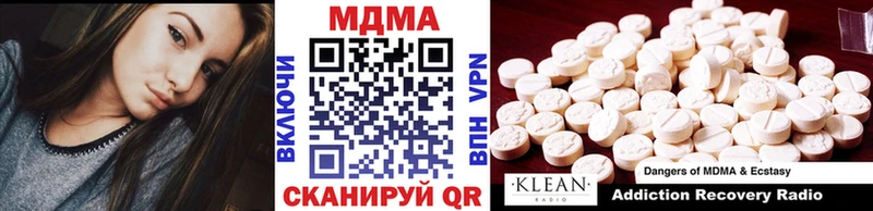 MDMA молли  Калининск 