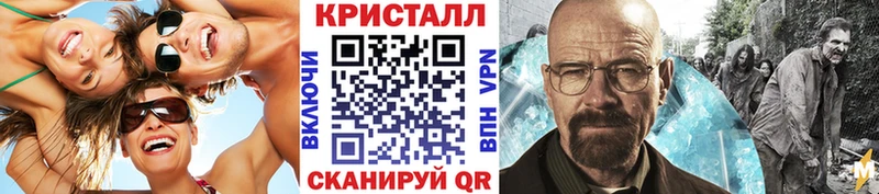 наркошоп  Калининск  МЕТАМФЕТАМИН витя 