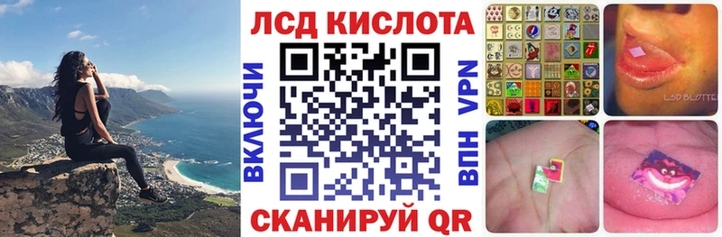 Марки NBOMe 1,5мг  Калининск 