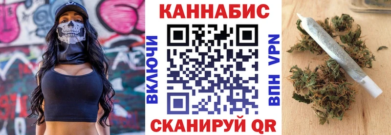 МАРИХУАНА индика дарнет шоп Калининск